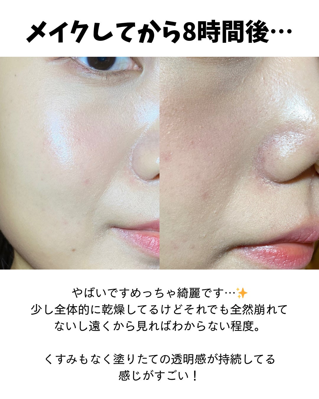 ヘルシーグロウクッション/heyooo/クッションファンデーションを使ったクチコミ(5枚目)