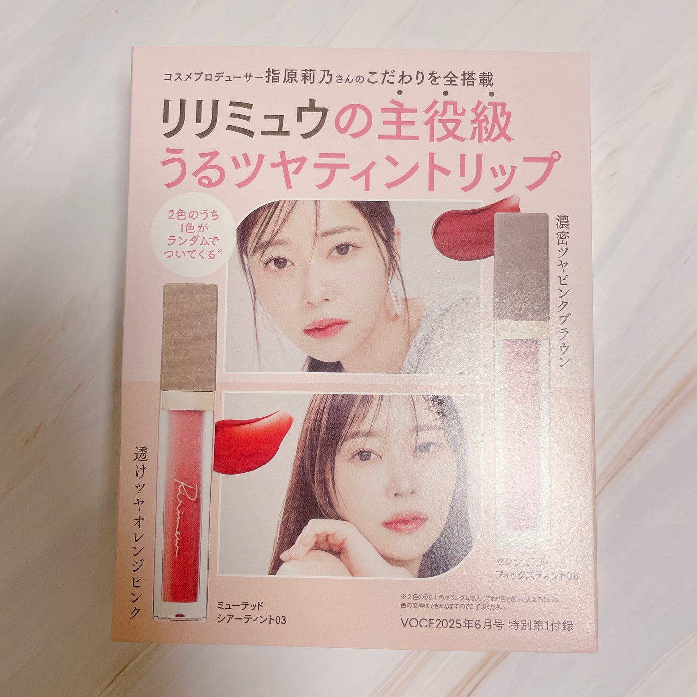 ミューテッドシアーティント/Ririmew/リップティントを使ったクチコミ(2枚目)