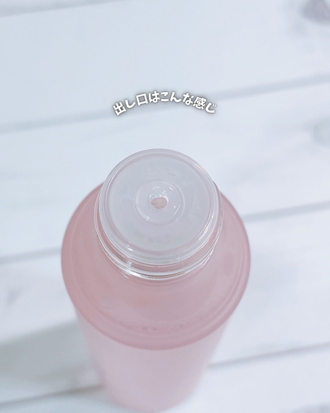 薬用ローション センシティブEX/ドクターシーラボⓇ/化粧水を使ったクチコミ(3枚目)