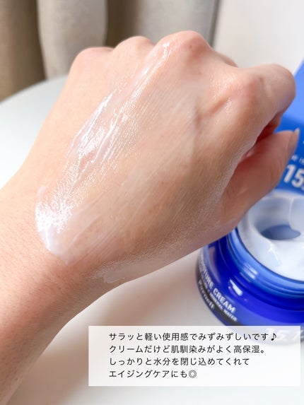 スクワラン 15.13 ミネラルウォーター 保湿ケア クリーム/parnell/フェイスクリームを使ったクチコミ(4枚目)