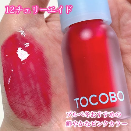 ジューシーベリープランピングリップオイル/TOCOBO/リップグロスを使ったクチコミ(6枚目)
