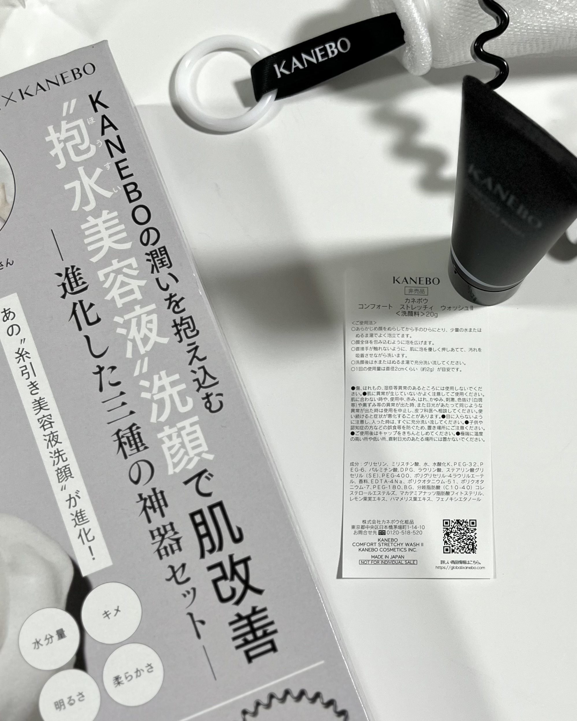 カネボウ コンフォート ストレッチィ ウォッシュII/KANEBO/洗顔フォームを使ったクチコミ（2枚目）