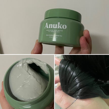 ナリッシングヘアバター/Anuko/アウトバストリートメントを使ったクチコミ(4枚目)