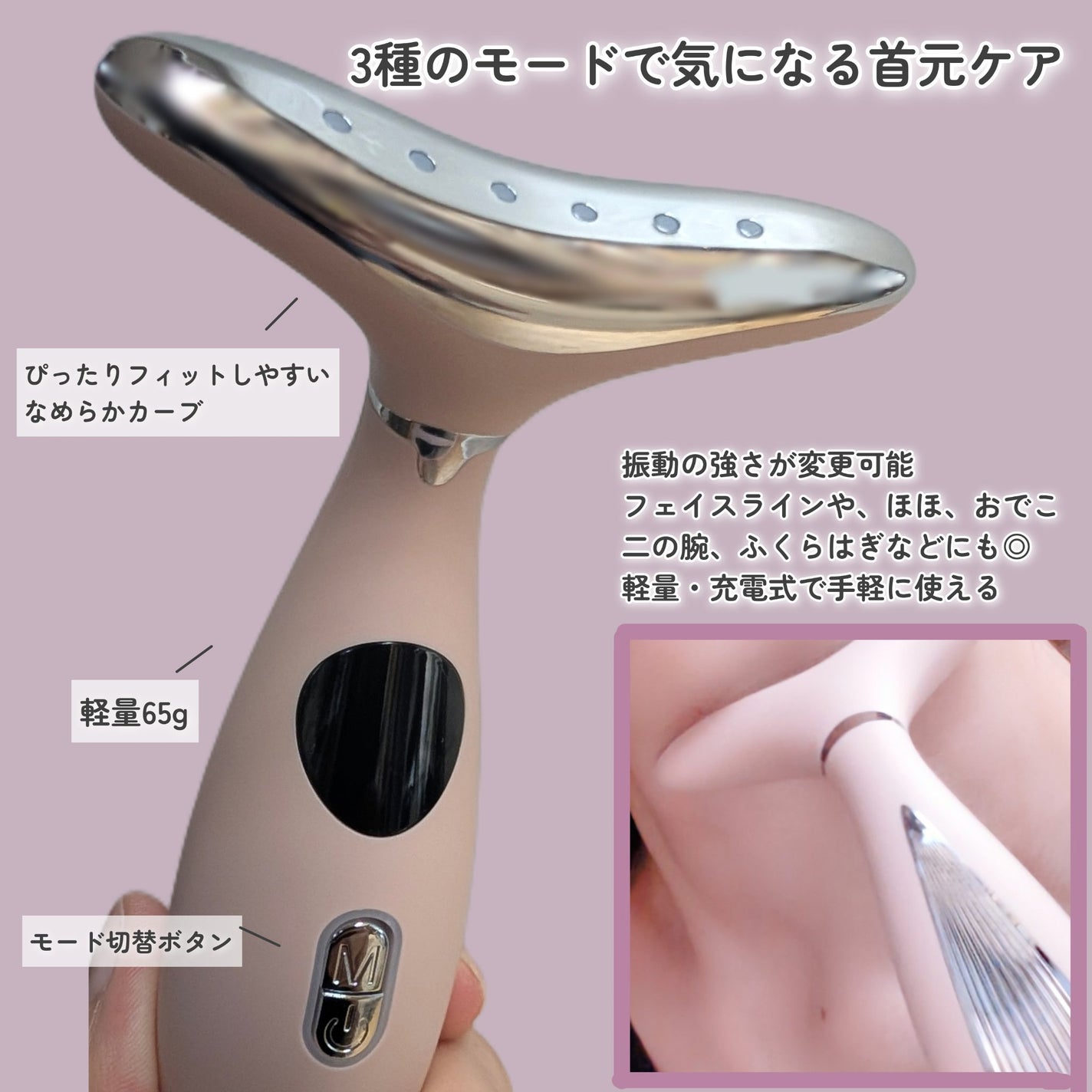 ネックケアリフト/BRiOSS(ブリオス)/ボディケア美容家電を使ったクチコミ(2枚目)