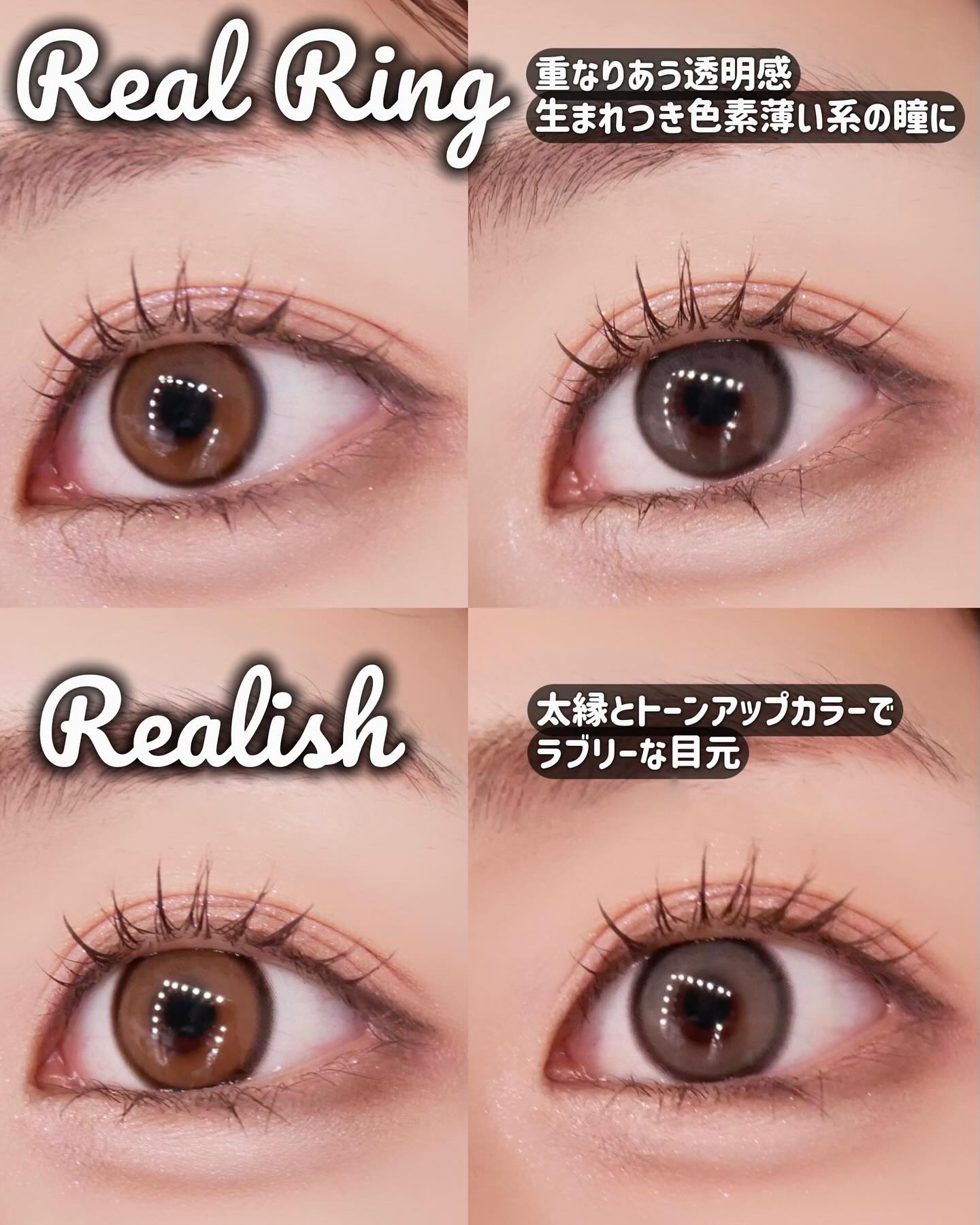 Real Ring 1day/OLENS/ワンデー（１DAY）カラコンを使ったクチコミ（3枚目）