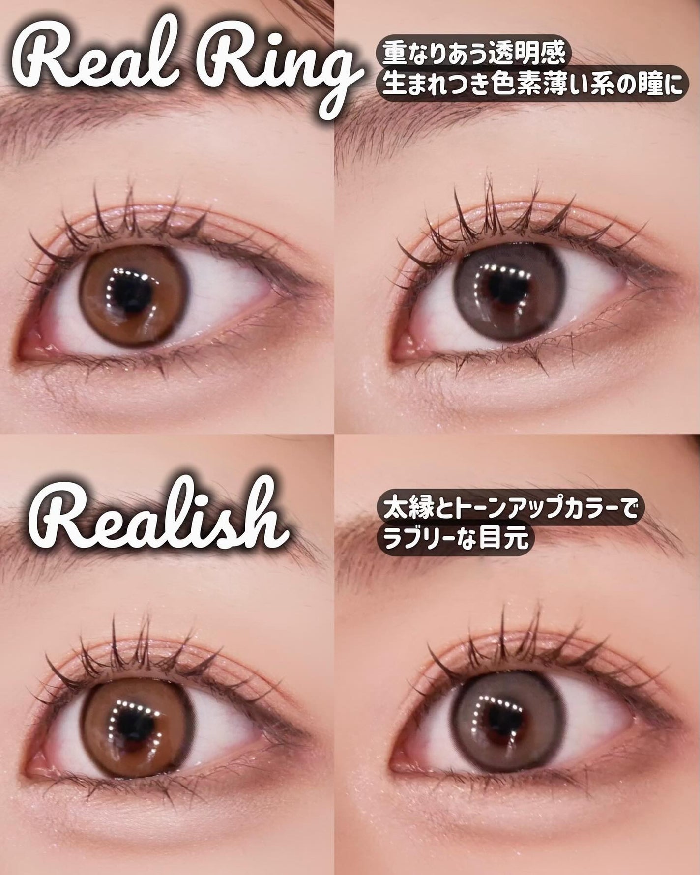 Real Ring 1day/OLENS/ワンデー(1DAY)カラコンを使ったクチコミ(3枚目)