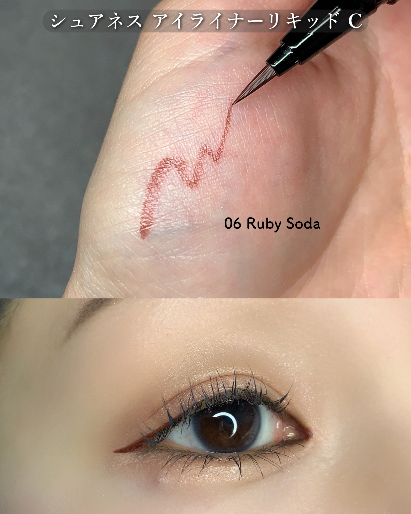 セルヴォーク モイステン リップドロップ/Celvoke/リップグロスを使ったクチコミ（3枚目）