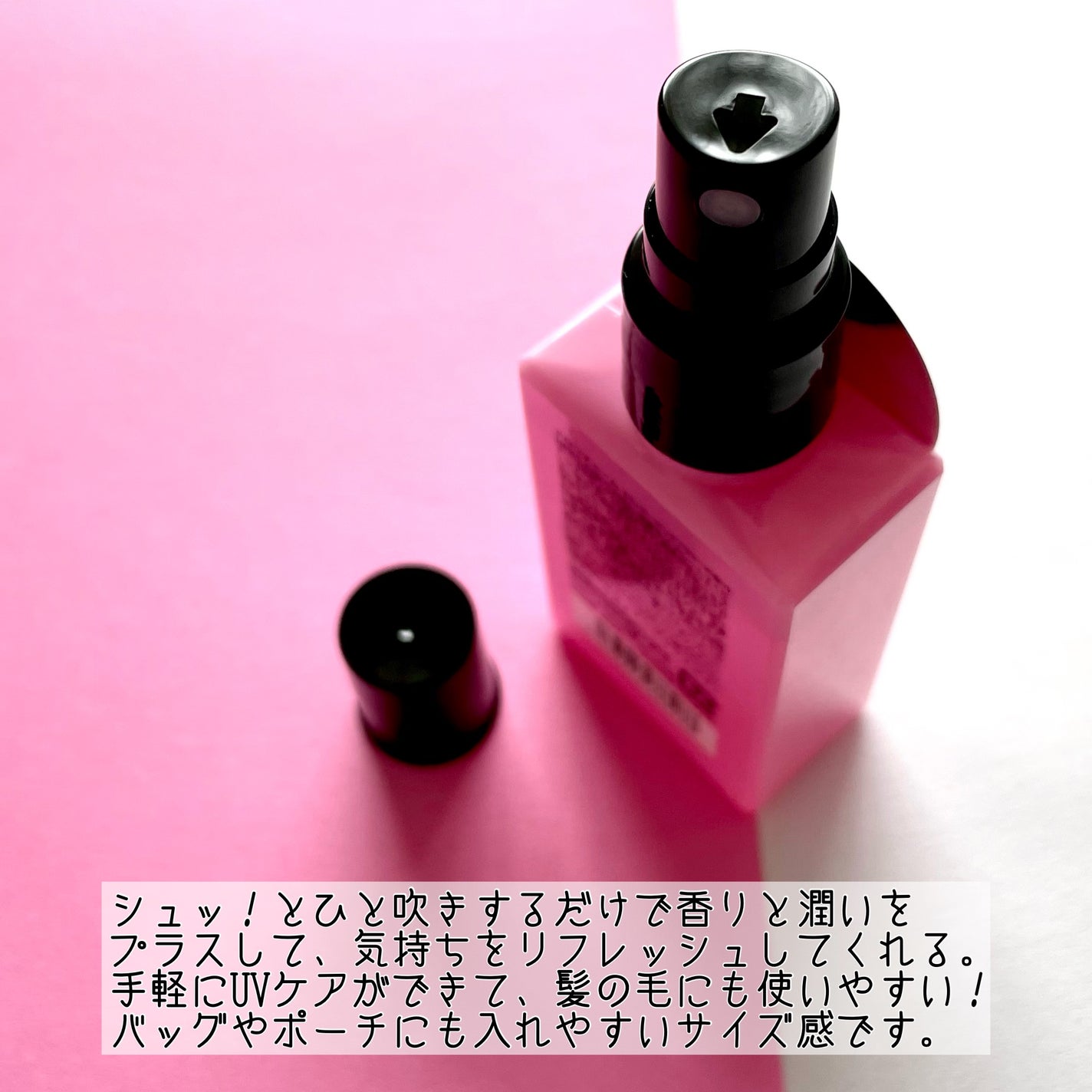 メロウチャーム フレグランスUVミスト ラッキーピンクフラワー/MELLOW CHARM/香水(その他)を使ったクチコミ(3枚目)