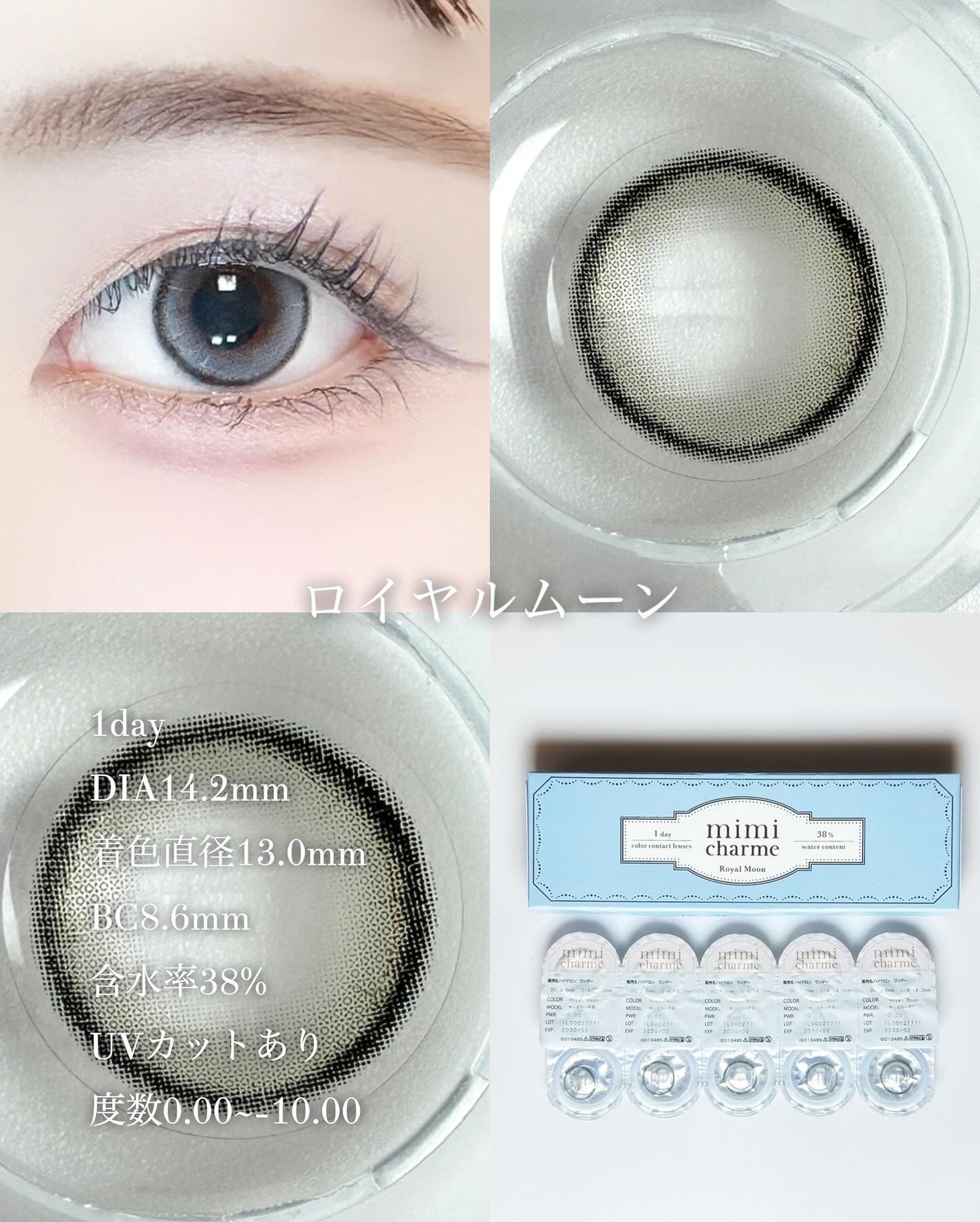 mimi charme 1day/mimi charme/ワンデー(1DAY)カラコンを使ったクチコミ(2枚目)