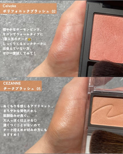 テラコッタ ブラッシュ/GUERLAIN/パウダーチークを使ったクチコミ(3枚目)