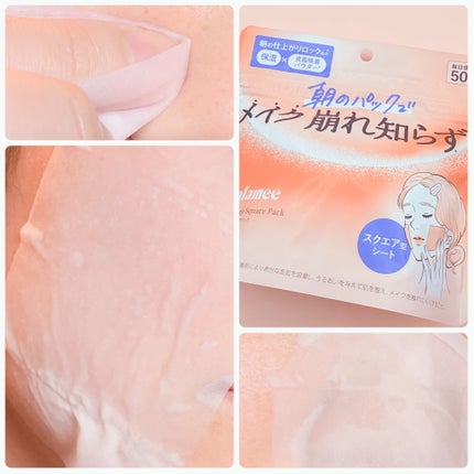 Calamee メイクキープスクエアパック/Calamee/シートマスク・パックを使ったクチコミ(4枚目)