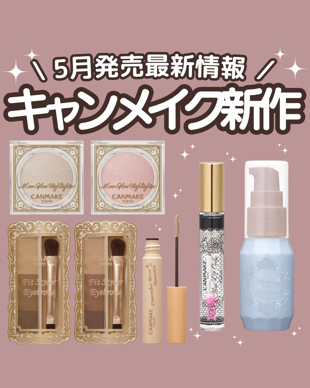 ユアリップオンリーグロス/キャンメイク/リップグロスを使ったクチコミ（1枚目）