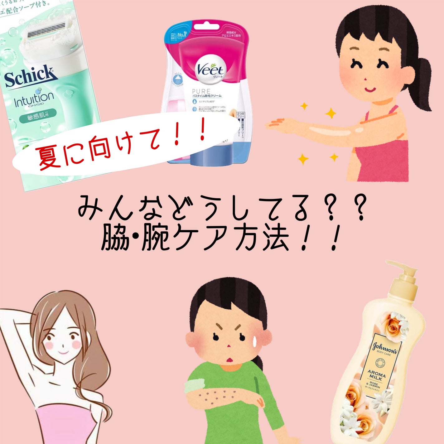 イントゥイション 敏感肌用 ホルダー (刃付き)+替刃1コ/イントゥイション/シェーバーを使ったクチコミ(1枚目)