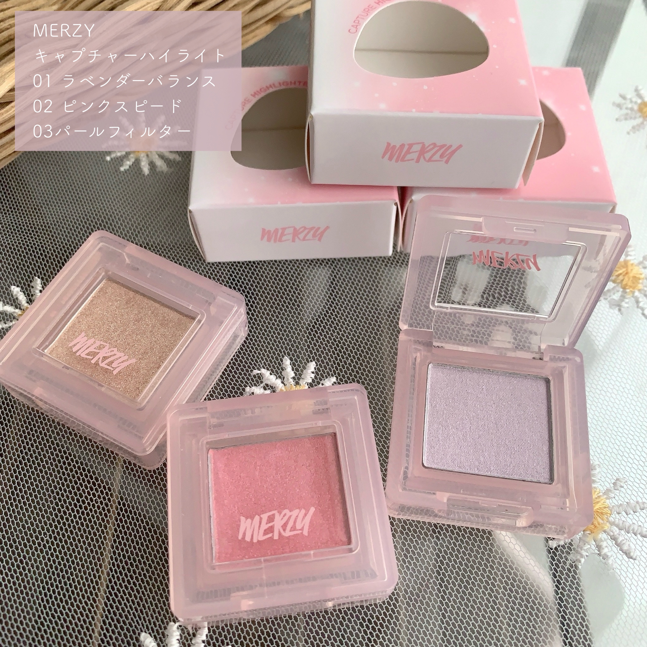 キャプチャーハイライト/MERZY/パウダーハイライトを使ったクチコミ（2枚目）