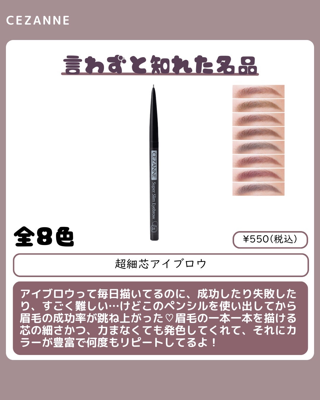 パウダー&ペンシル アイブロウEX/excel/アイブロウペンシルを使ったクチコミ(3枚目)