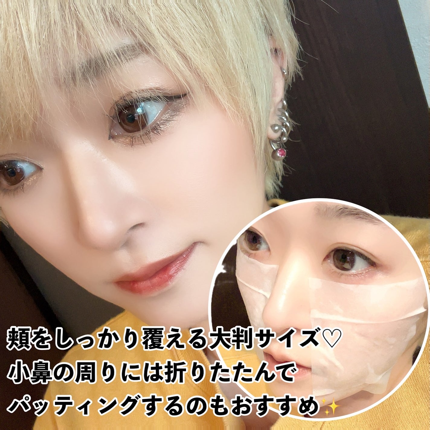 Calamee メイクキープスクエアパック/Calamee/シートマスク・パックを使ったクチコミ(4枚目)