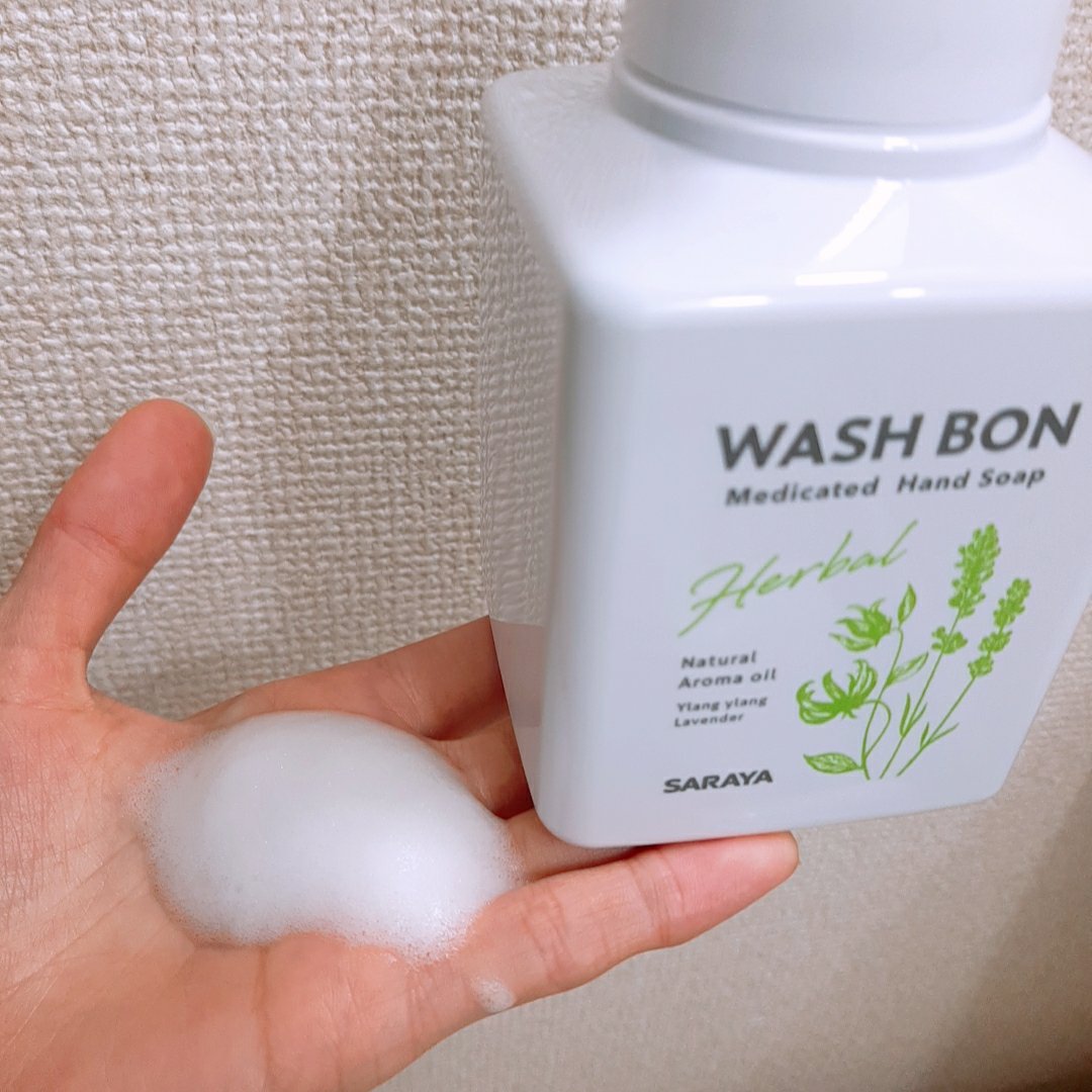 ウォシュボン ハーバル薬用ハンドソープ/サラヤ/ハンドソープを使ったクチコミ（2枚目）