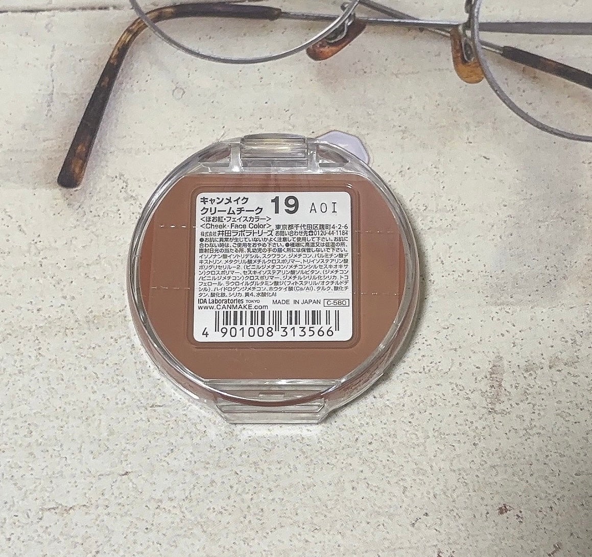 クリームチーク/キャンメイク/ジェル・クリームチークを使ったクチコミ(3枚目)