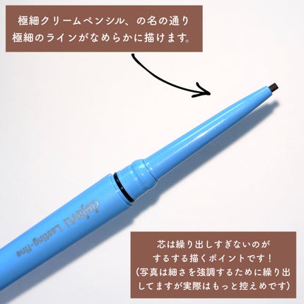 「密着アイライナー」極細クリームペンシル/デジャヴュ/ペンシルアイライナーを使ったクチコミ(3枚目)