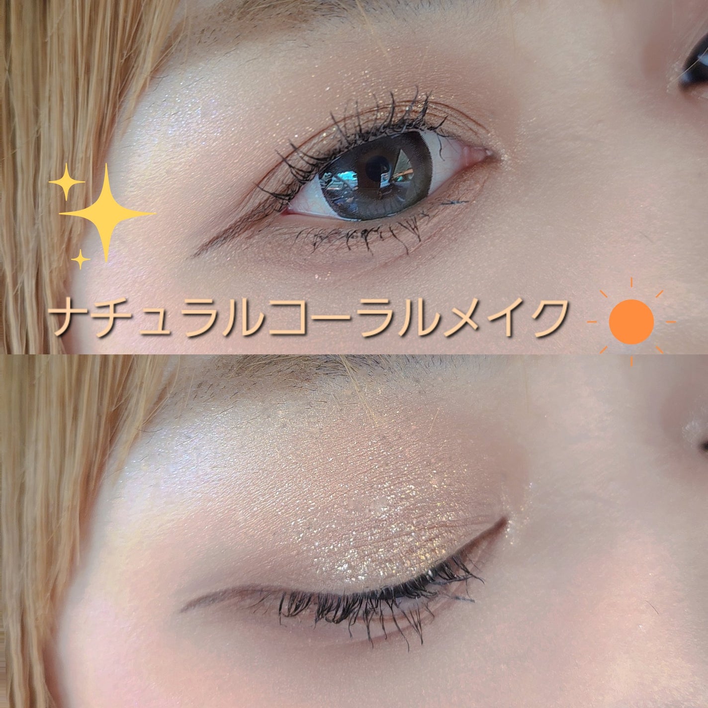 ケイト ポッピングシルエットシャドウ/KATE/アイシャドウパレットを使ったクチコミ(1枚目)