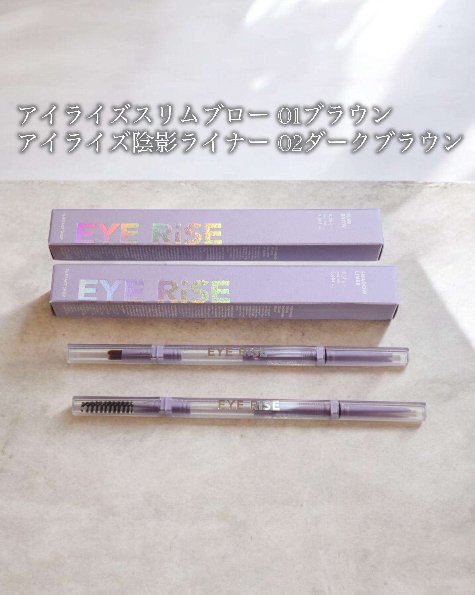 アイライズ 陰影ライナー/THE FACE SHOP/ペンシルアイライナーを使ったクチコミ（2枚目）