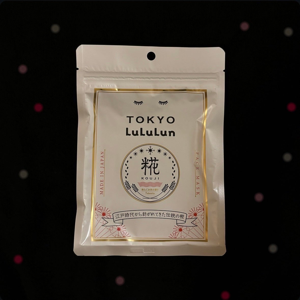 東京ルルルン(和らぐお米の香り)/ルルルン/シートマスク・パックを使ったクチコミ(1枚目)