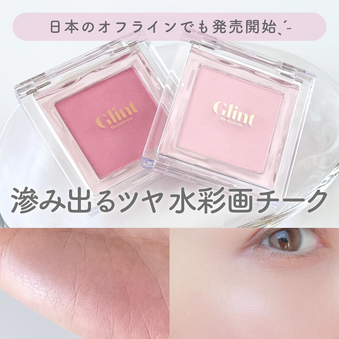 ベイクドブラッシュ/Glint/パウダーチークを使ったクチコミ（1枚目）