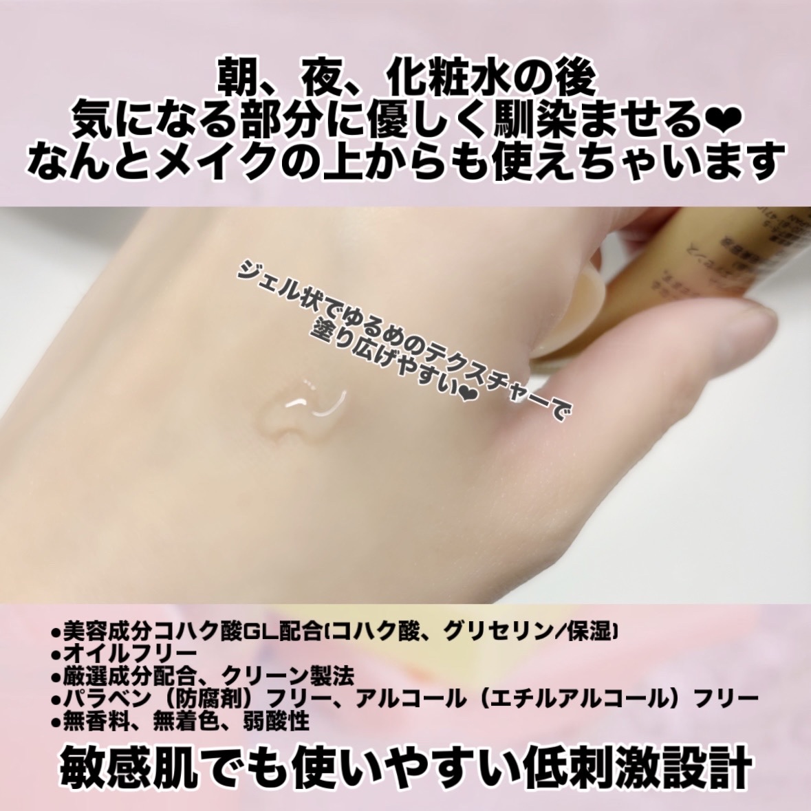 薬用 アクネケア美容液/d プログラム/美容液を使ったクチコミ（2枚目）