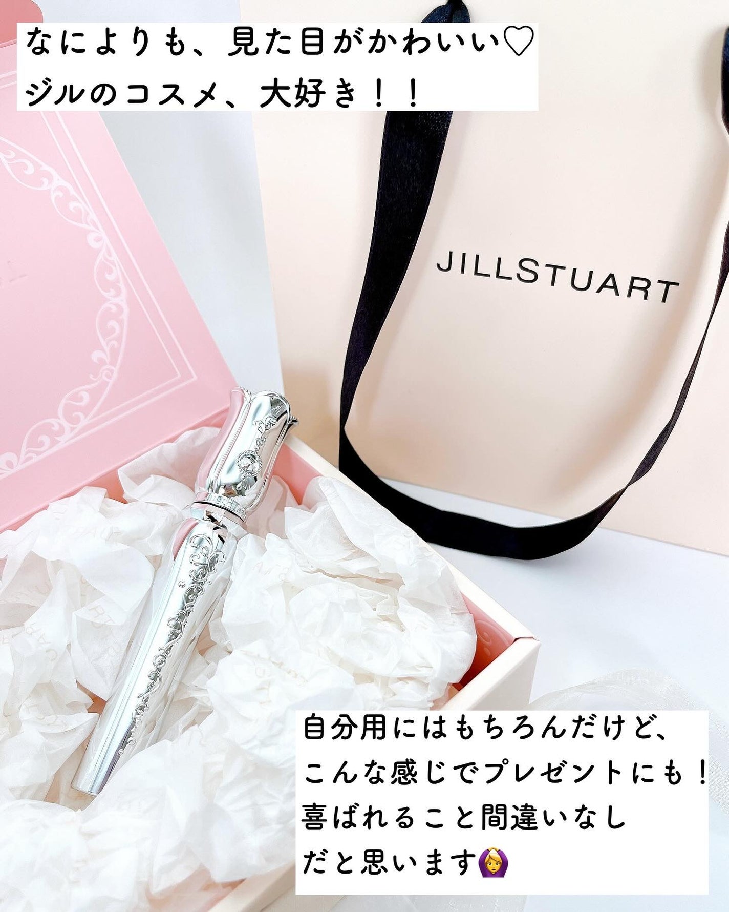ãã«ãŒãã³ã°ã©ãã·ã¥ããã£ã«ã ã«ãŒã©ãŒ/JILL STUART/ãã¹ã«ã©ã䜿ã£ãã¯ãã³ãïŒ4æç®ïŒ