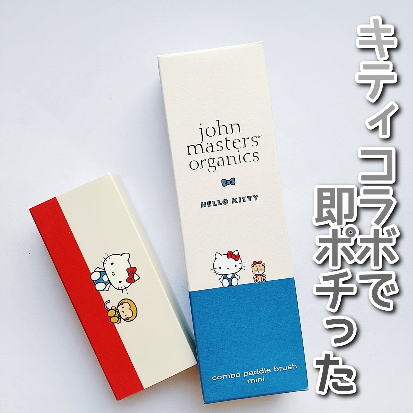 コンボパドルブラシ/john masters organics/ヘアブラシを使ったクチコミ(1枚目)