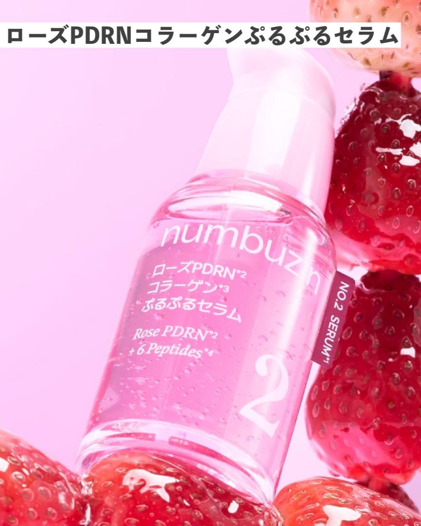 ちゃん❤️🔥フォロバ on LIPS 「ナンバーズインから新しくセラムが4種類登場!2番ローズPDRN..」(2枚目)