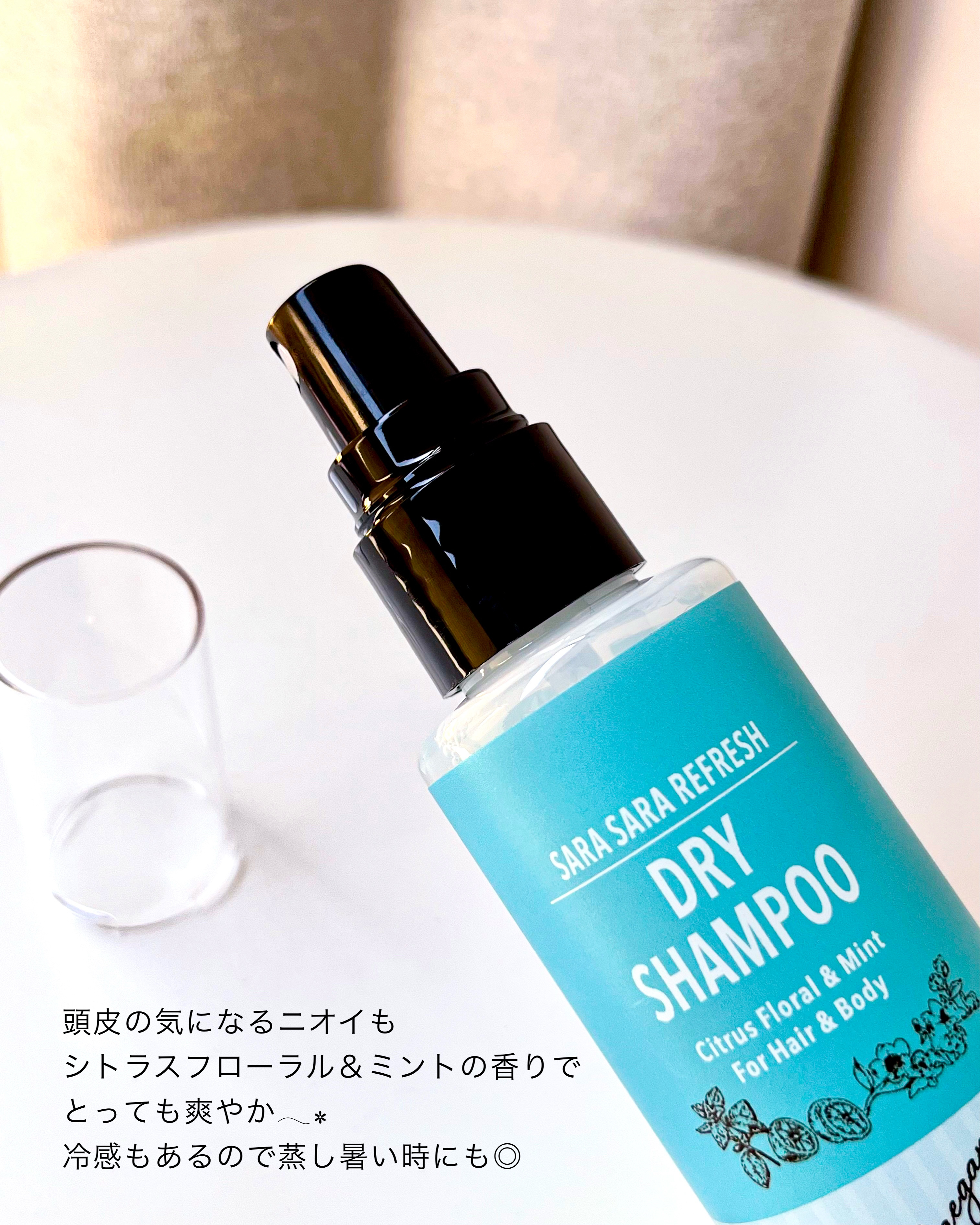 さらさらリフレッシュドライシャンプー/前髪専科/ドライシャンプーを使ったクチコミ（3枚目）