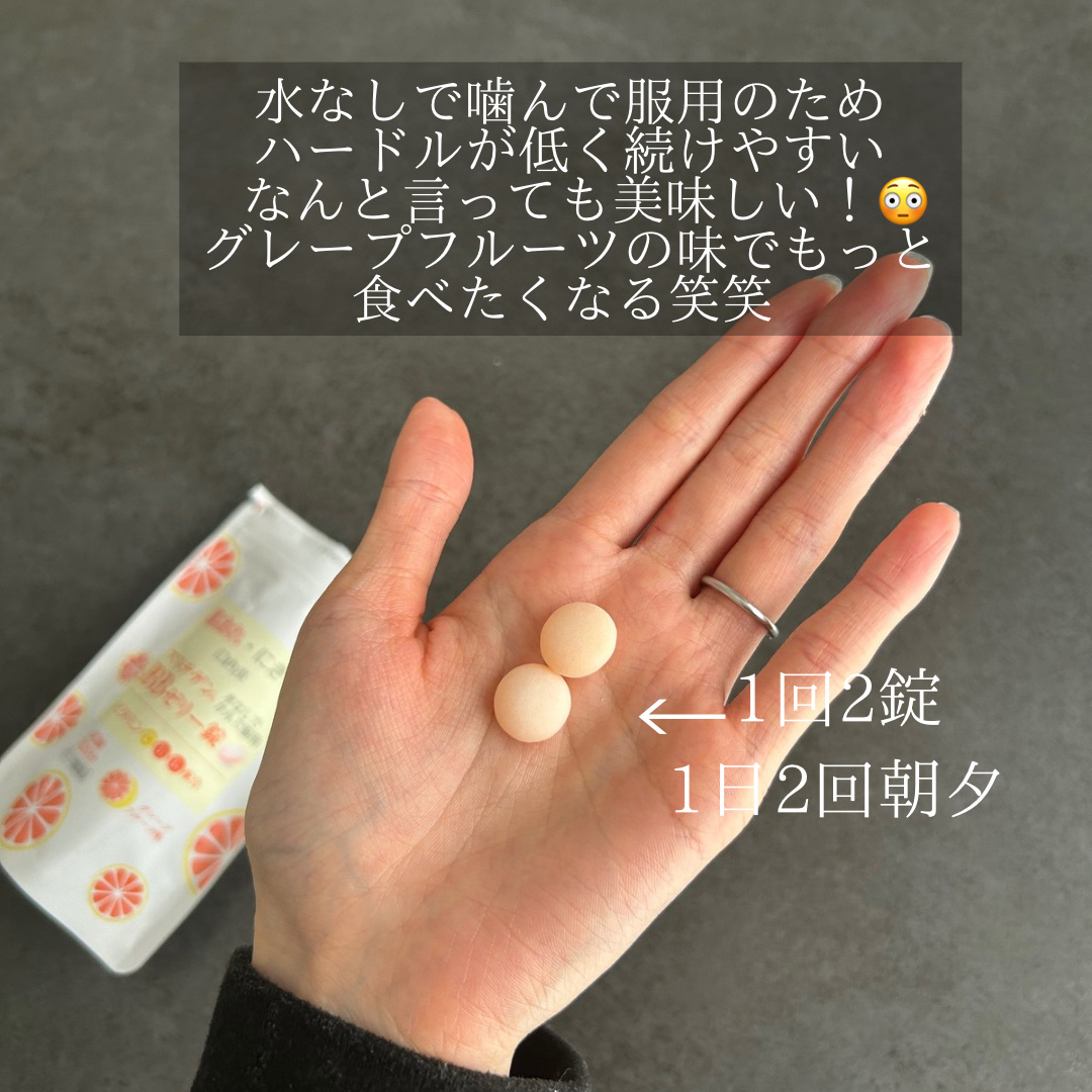 マスチゲンBBゼリー（医薬品）/マスチゲンＢＢゼリー/その他を使ったクチコミ（3枚目）