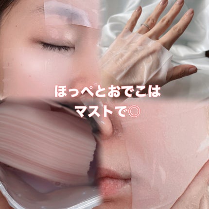 Calamee メイクキープスクエアパック/Calamee/シートマスク・パックを使ったクチコミ(3枚目)