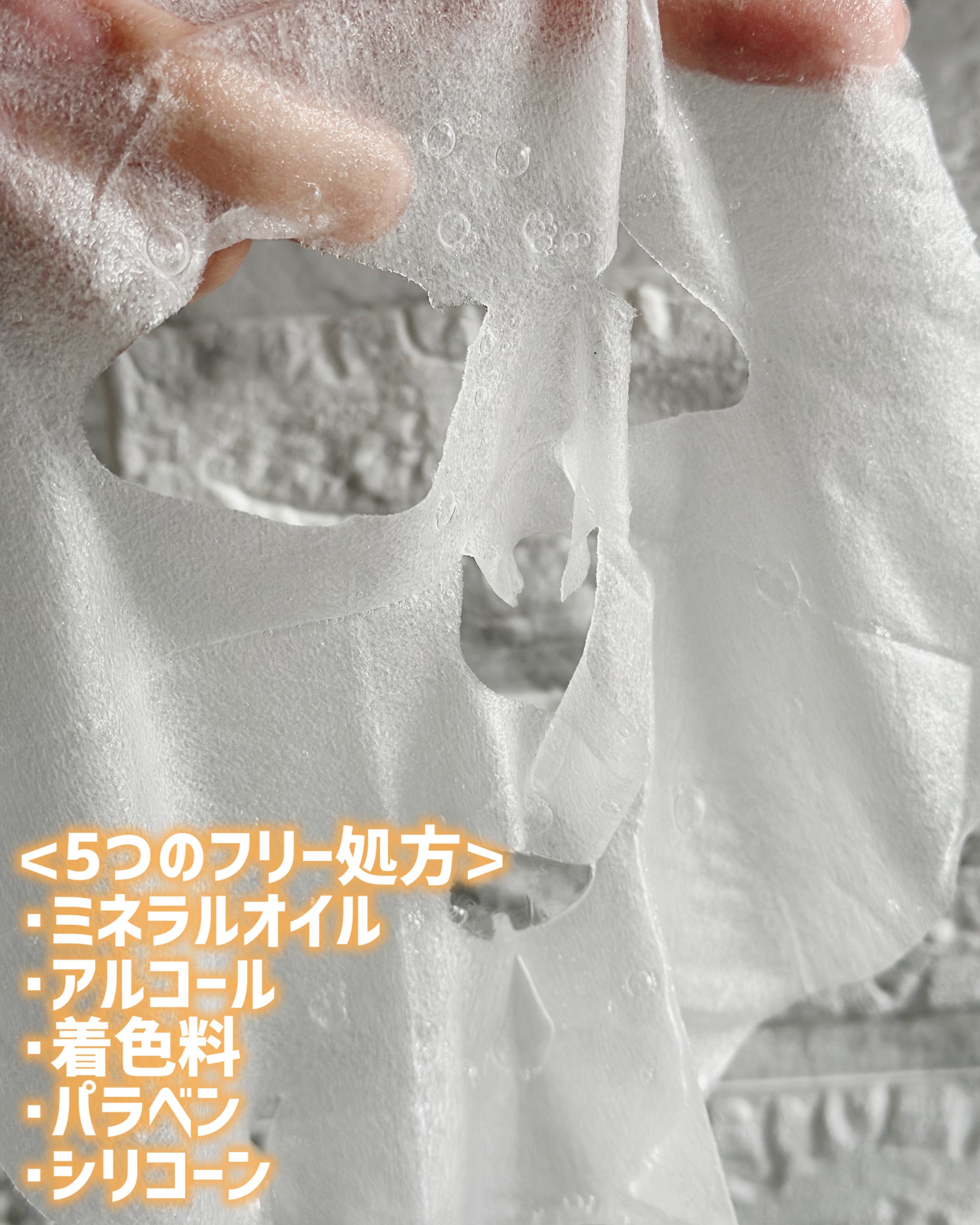 レチララ デイリーシートマスク/ネイチャーリパブリック/シートマスク・パックを使ったクチコミ（3枚目）