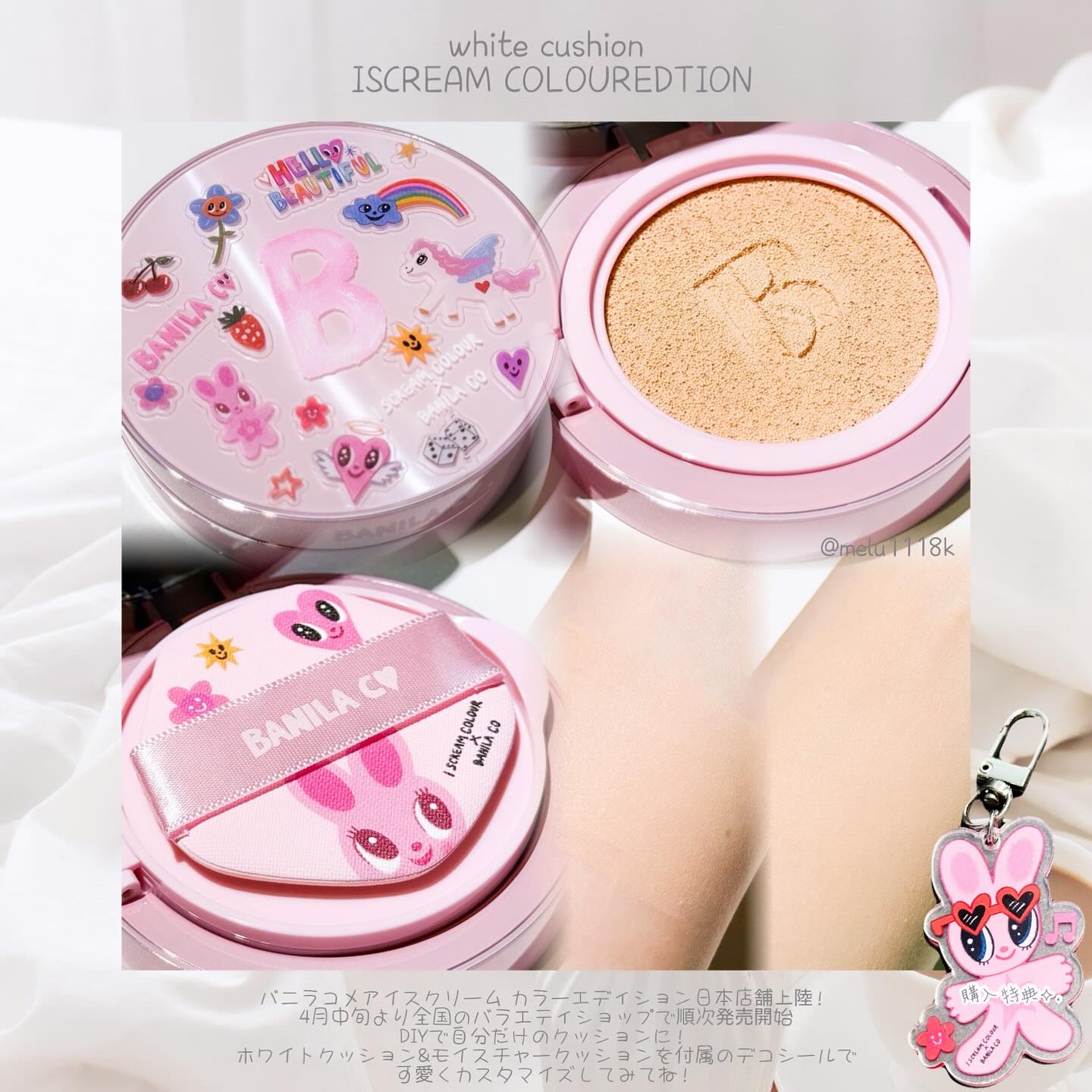 カバーリシャス アルティメット ホワイトクッション モイスチャー/BANILA CO/クッションファンデーションを使ったクチコミ（3枚目）