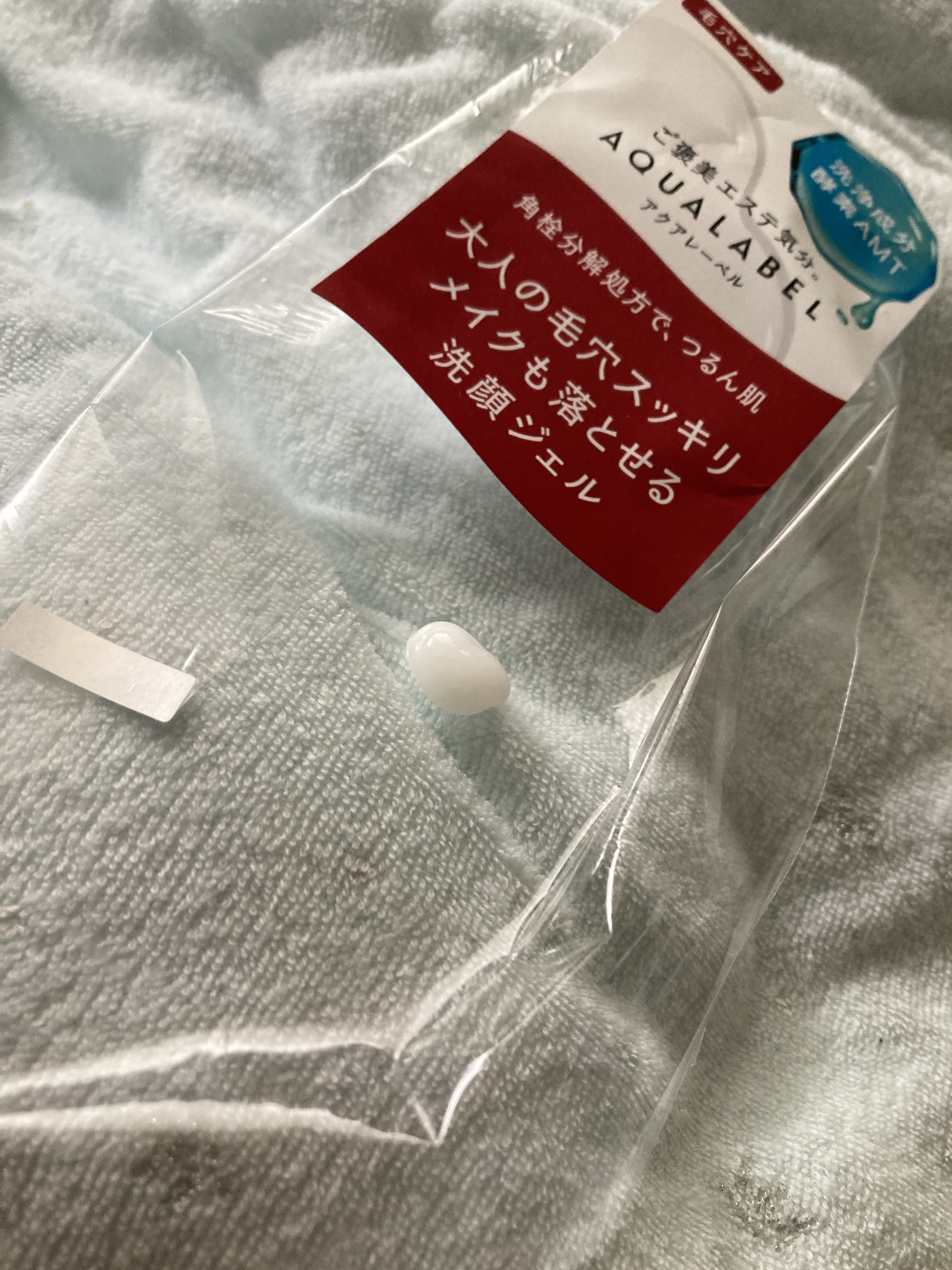 エステ洗顔ジェル/アクアレーベル/その他洗顔料を使ったクチコミ（3枚目）