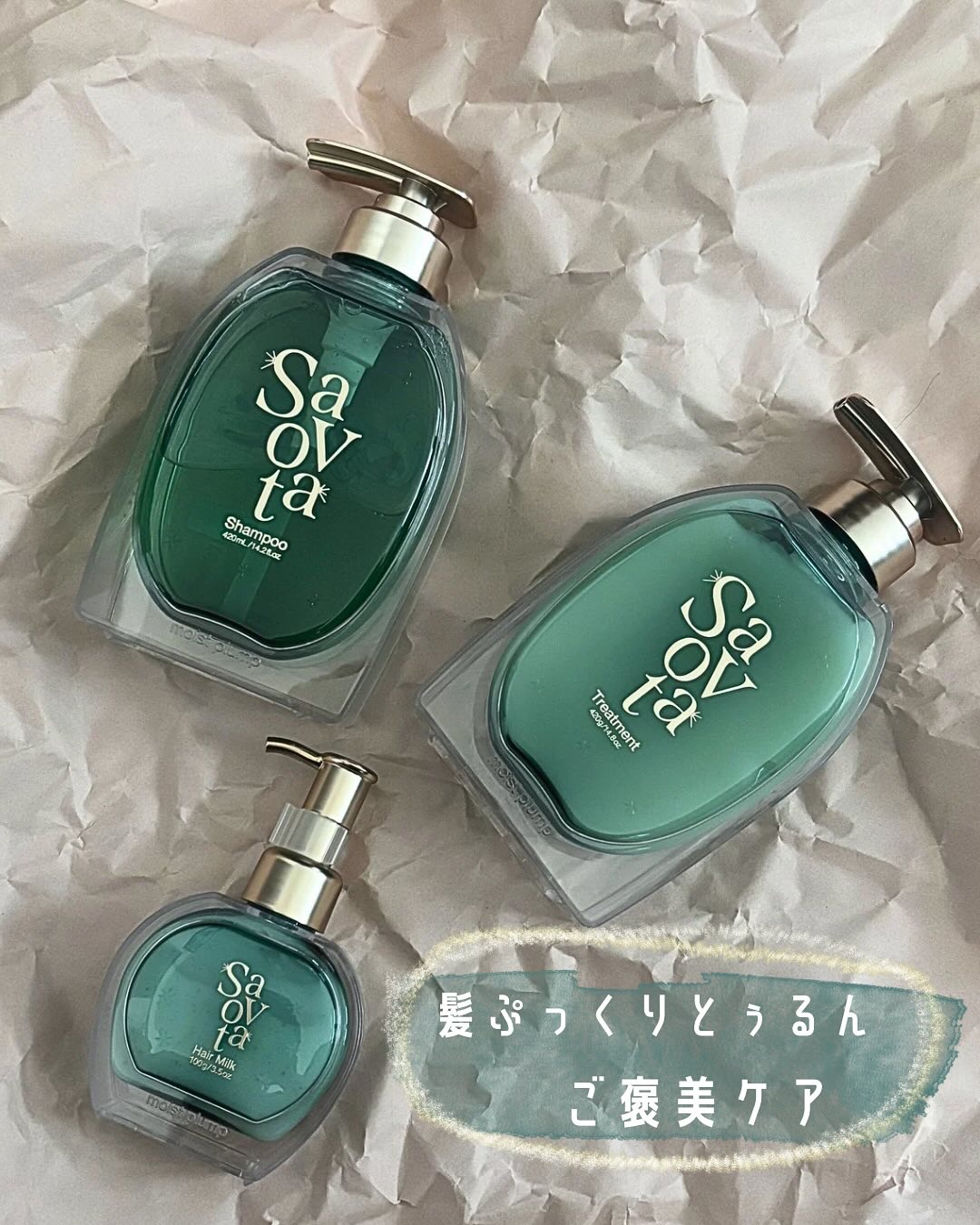 サボンドサボタ　フレッシュオイルインヘアミルク/Savon du Savota/ヘアミルクを使ったクチコミ（1枚目）