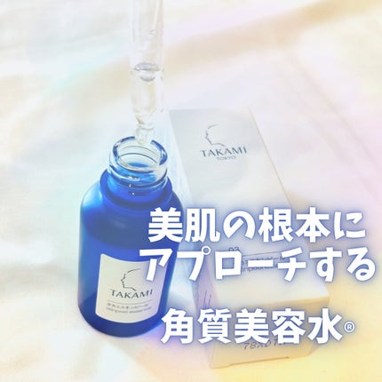 タカミスキンピール/タカミ/ブースター・導入液を使ったクチコミ(2枚目)