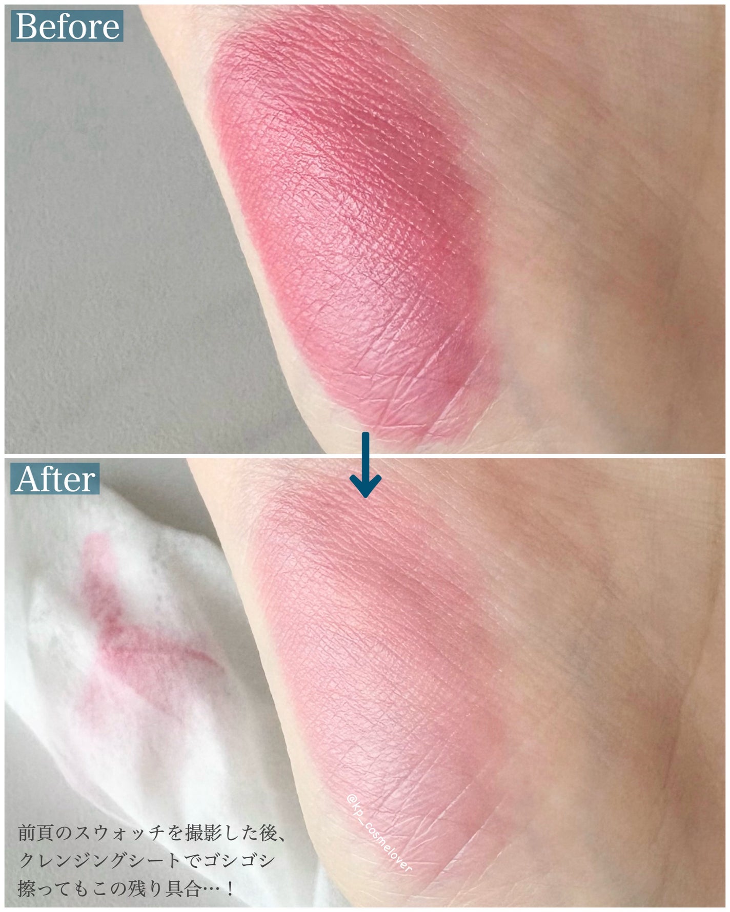 Soak Tattoo Tint/フォレンコス/リップグロスを使ったクチコミ(4枚目)