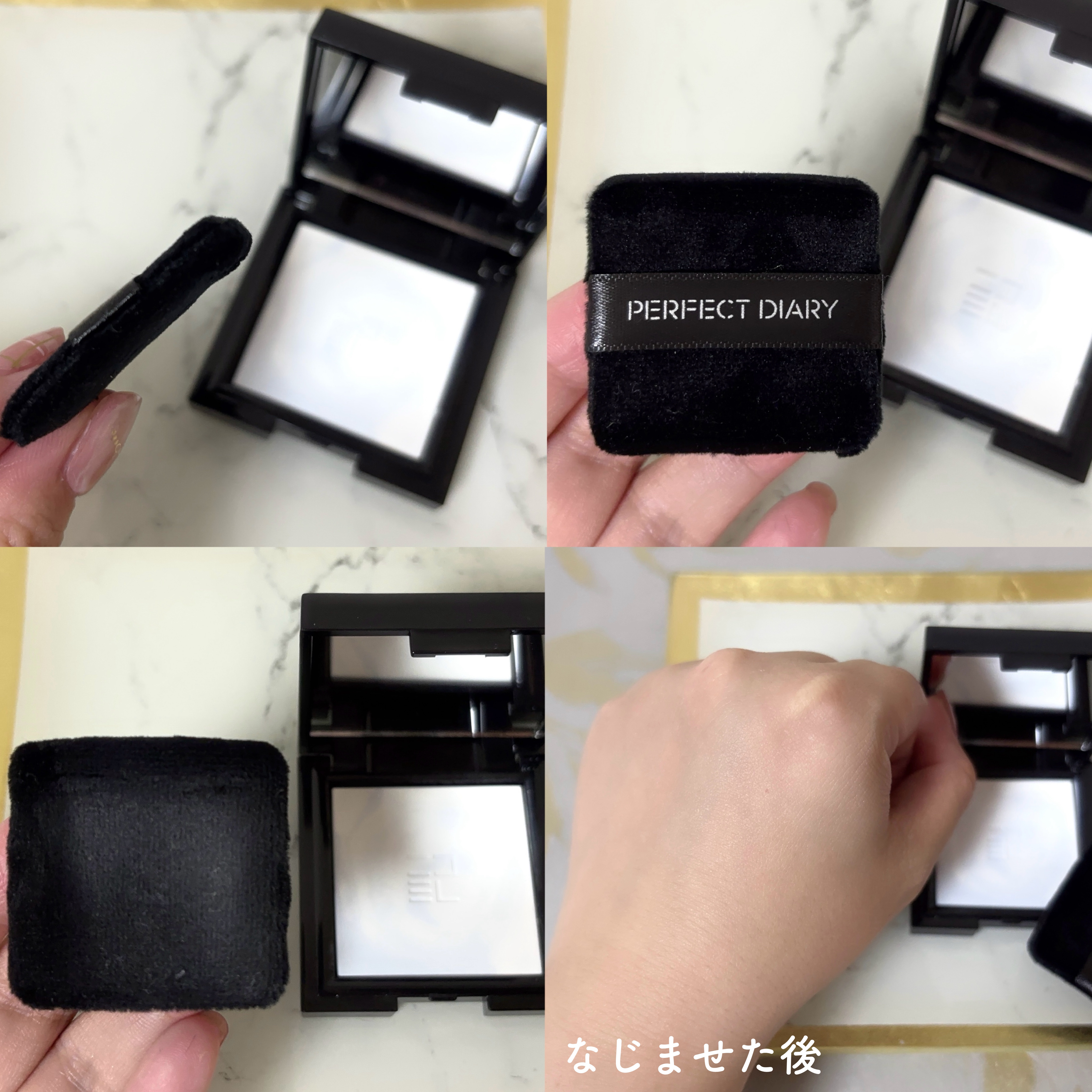 トランスルーシェント ブルーリング セッティング パウダー/PERFECT DIARY/プレストパウダーを使ったクチコミ（3枚目）