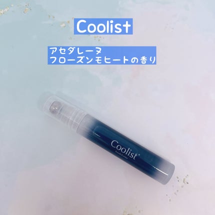 クーリスト アセダレーヌ フローズンモヒートの香り/Coolist/デオドラント・制汗剤を使ったクチコミ(1枚目)