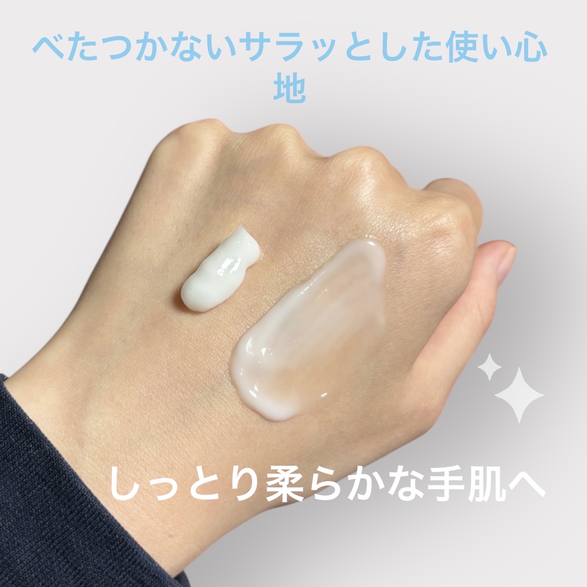 ハンドクリーム ピュアシャンプーの香り/フィアンセ/ハンドクリームを使ったクチコミ（2枚目）