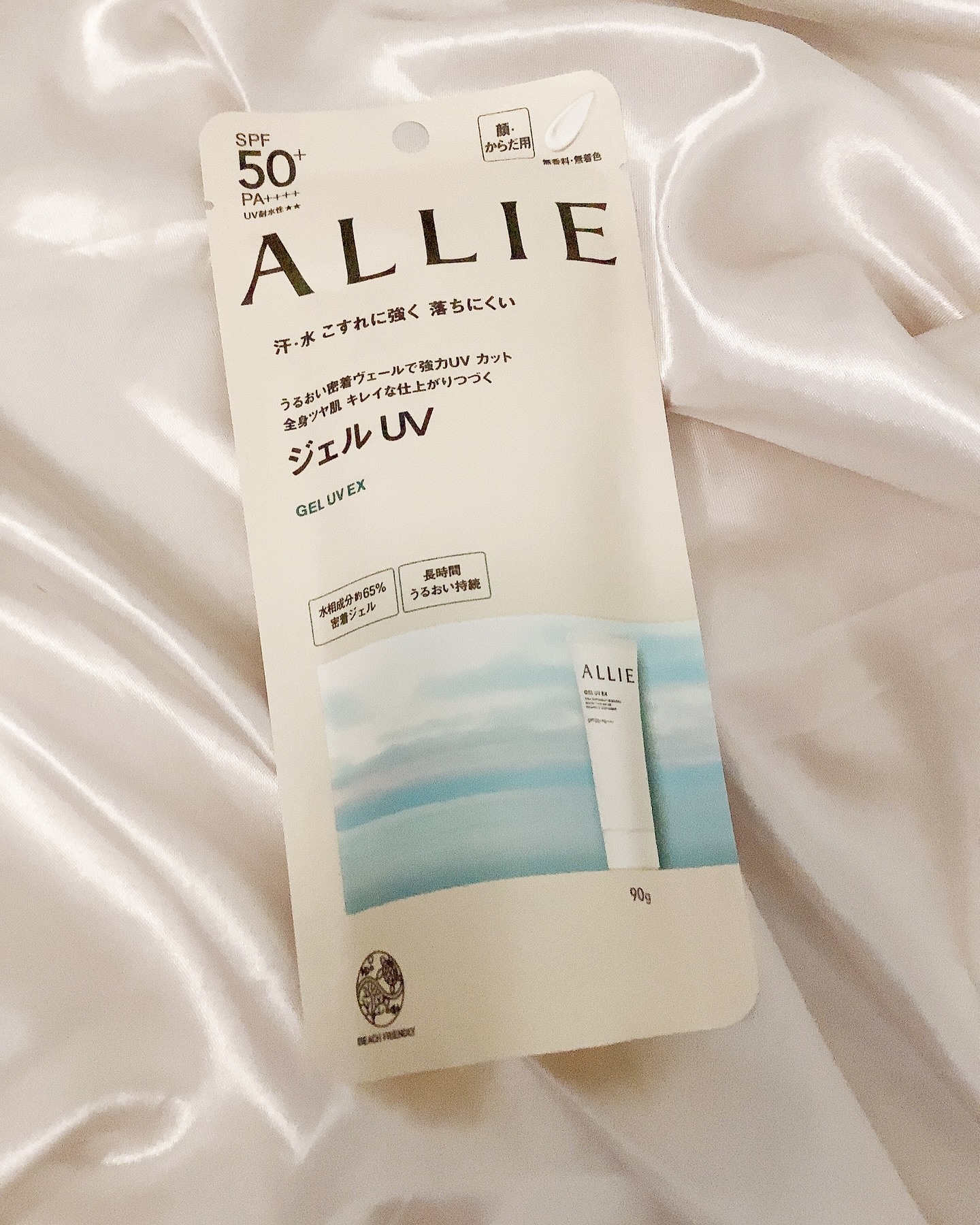 アリィー クロノビューティ ジェルUV EX/アリィー/日焼け止めジェルを使ったクチコミ（1枚目）