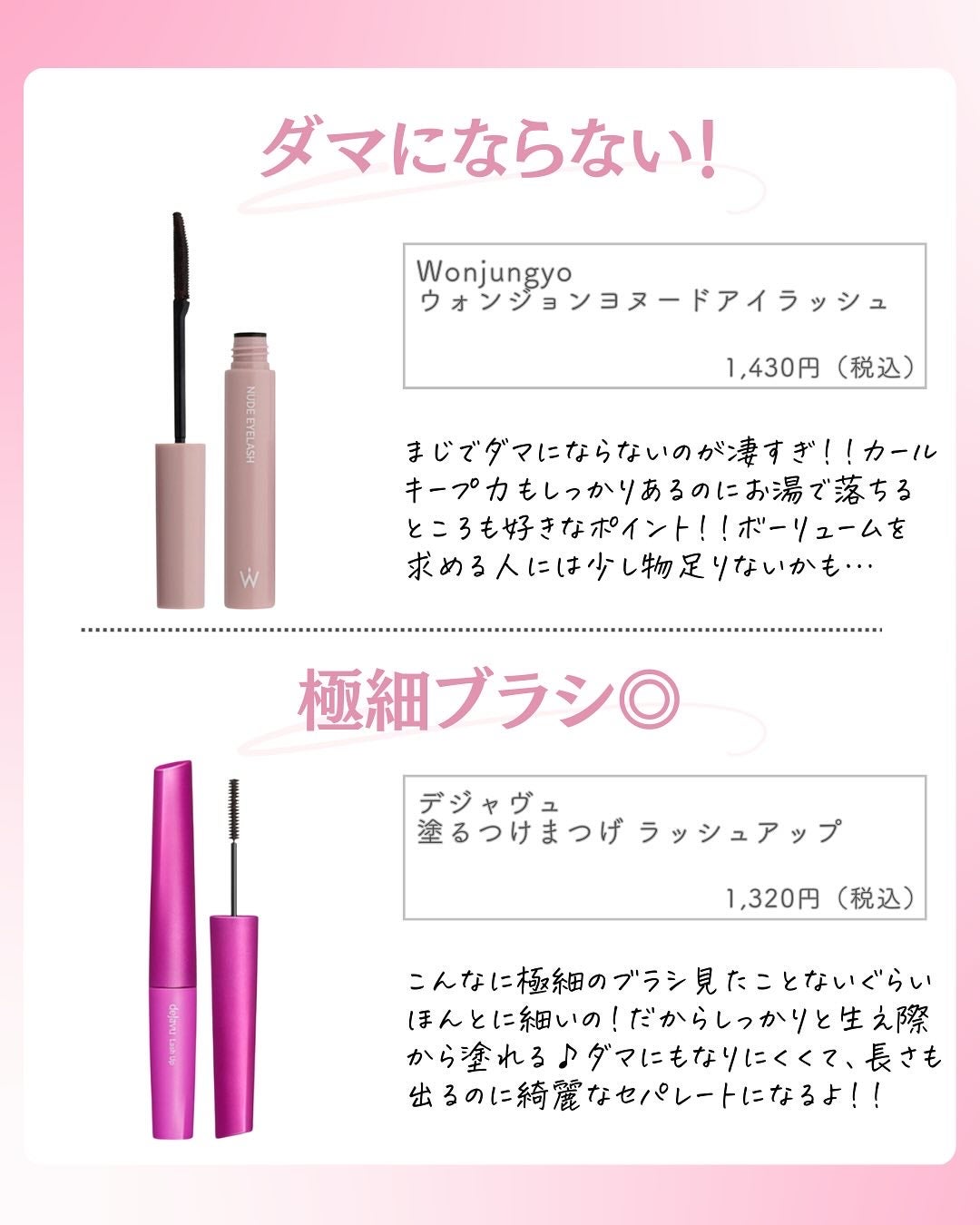 ðºð¬ðµðšðçŸå®¹ã¡ãã£ã¢ on LIPS ã@sena_biyouâïžâïžâïžä»ã®æçš¿ã¯ãã¡ãâšâšãã€ãã..ãïŒ2æç®ïŒ