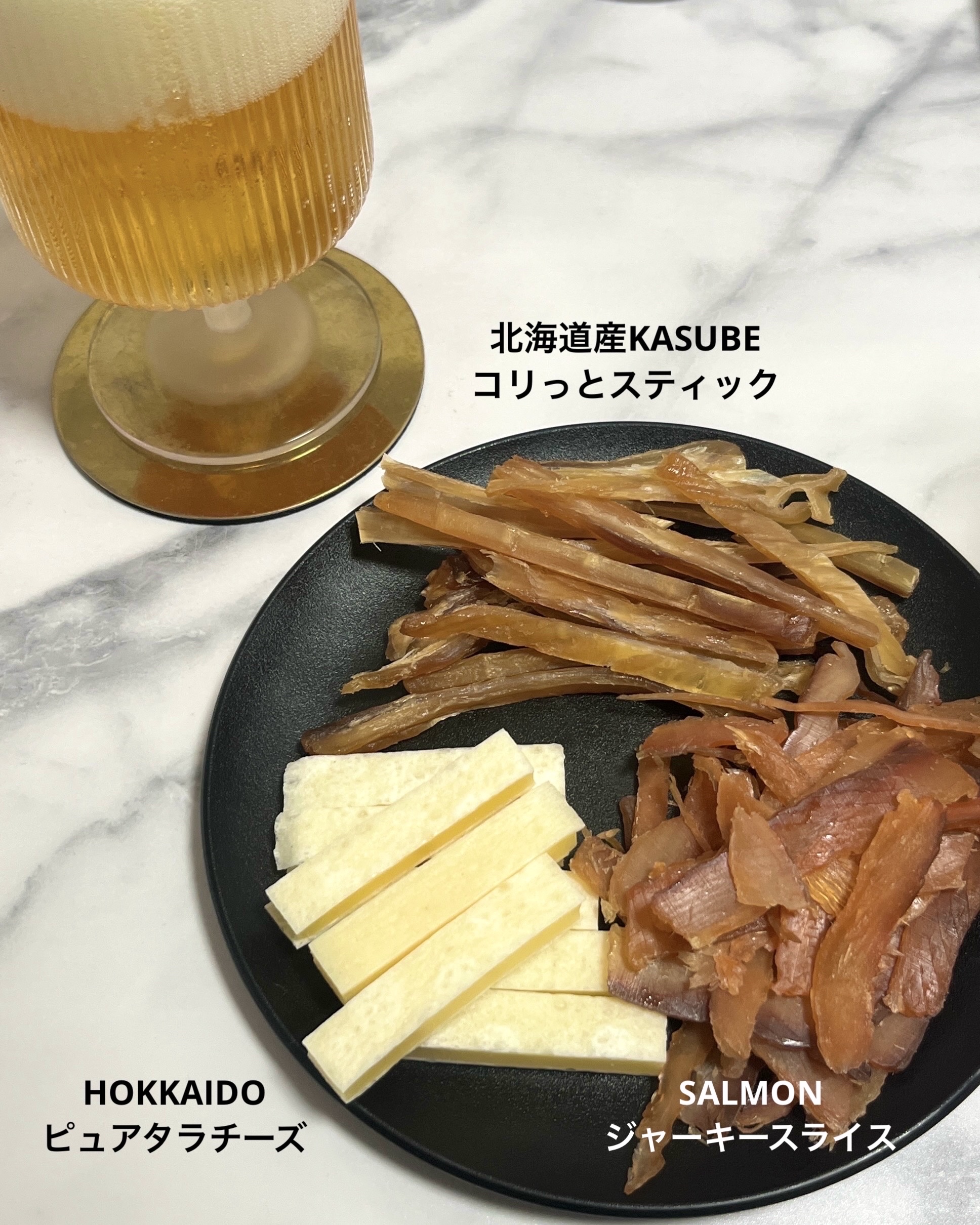 おつまみ3点セット/MARUICHI/その他食品を使ったクチコミ（2枚目）