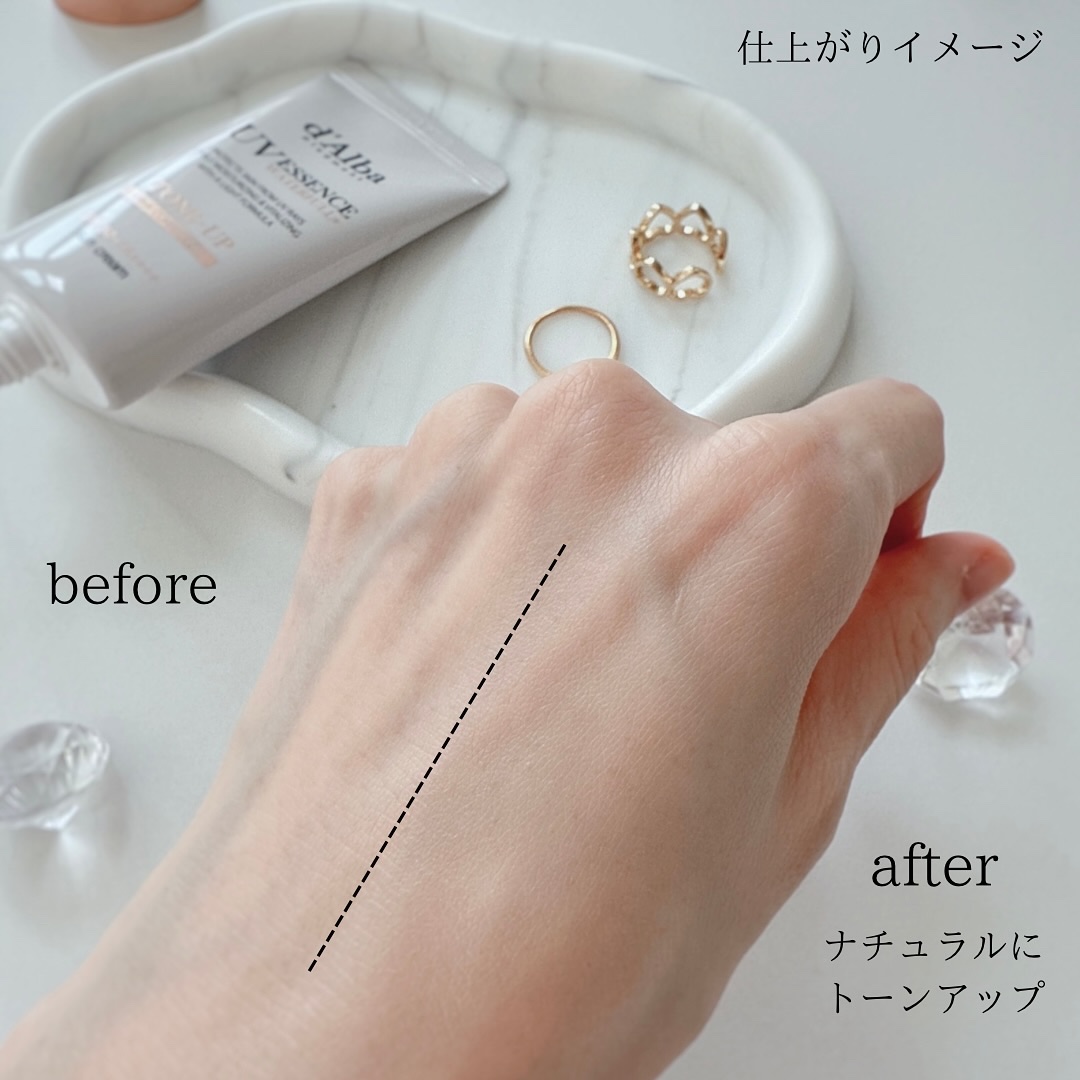 ウォータフルトーンアップサンクリーム/ダルバ/日焼け止めクリームを使ったクチコミ（3枚目）