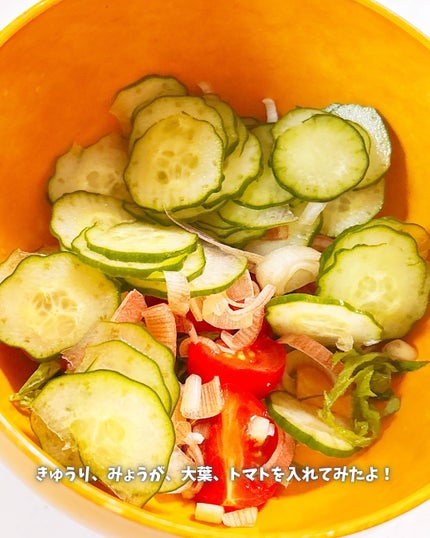 えび松(春br) on LIPS 「\埼玉の郷土料理冷汁うどん/美容の情報など発信中▶▶▶@eb..」(5枚目)