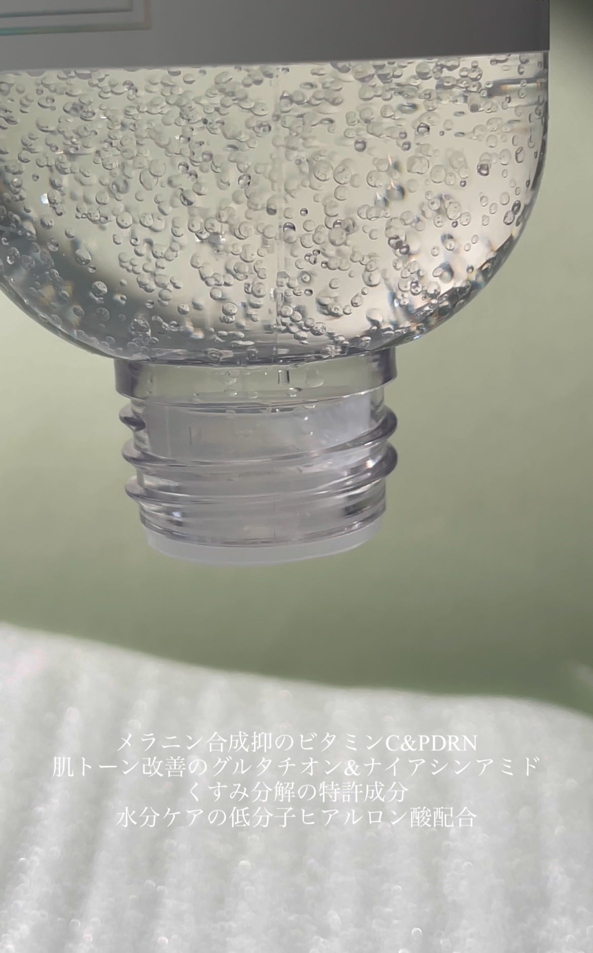 PDRN ビタグル カプセル 化粧水/Klairs/化粧水を使ったクチコミ(6枚目)
