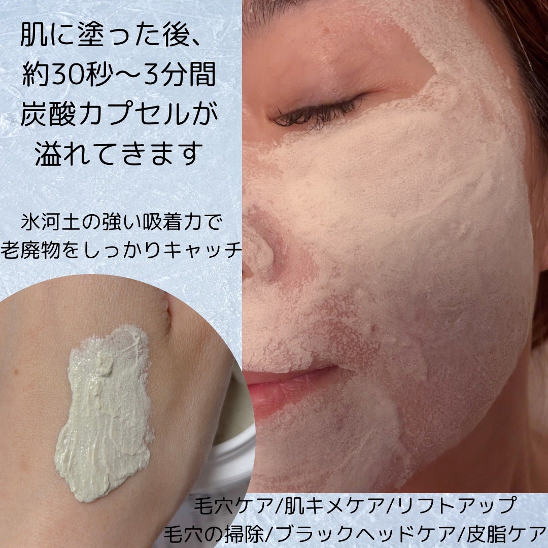 カナディアンクレイ ポア クレンザー/NEOGEN/洗い流すパック・マスクを使ったクチコミ(2枚目)